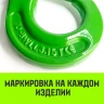 Крюк самозапирающийся с проушиной HITCH 7/8-Т8 кл 2.0 Т (SZ071265) купить в Урае