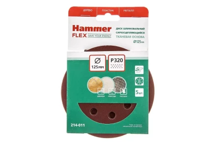 Круг шлиф. самосцепляющийся HAMMER 125мм P320 8отв. купить в Урае