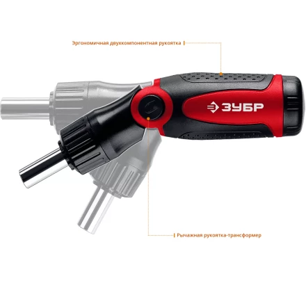 ЗУБР реверсивно-рычажная отвертка с насадками (25161-H31) купить в Урае