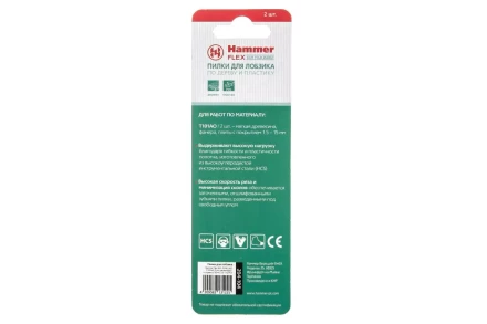 Пилки для лобзика HAMMER JG WD T101AO (2шт.) купить в Урае