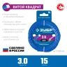 ЗУБР ВИТОЙ КВАДРАТ, 3.0 мм, 15 м, леска для триммера, Профессионал (71030-3.0) купить в Урае