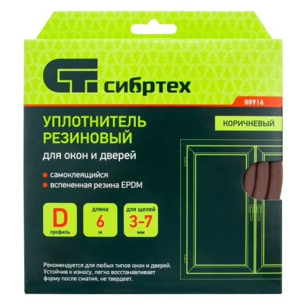 Уплотнитель резиновый, 6 м, профиль &quot;D&quot;, коричневый Сибртех 88916 купить в Урае