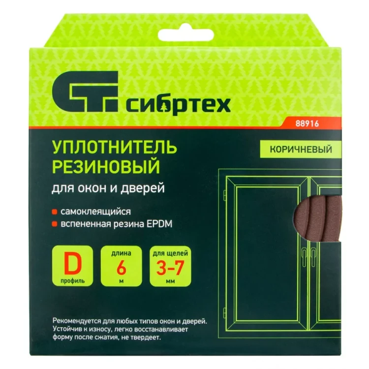 Уплотнитель резиновый, 6 м, профиль "D", коричневый Сибртех 88916 купить в Урае