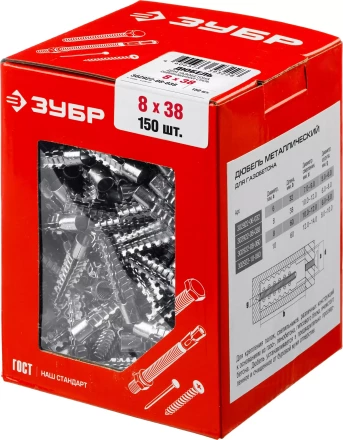 ЗУБР 8 х 38 мм, 150 шт, металлический дюбель для газобетона (302922-08-038) купить в Урае