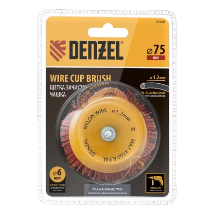 Щетка для дрели, 75 мм, Чашка, со шпилькой, нейлоновая щетина Denzel 74436 купить в Урае