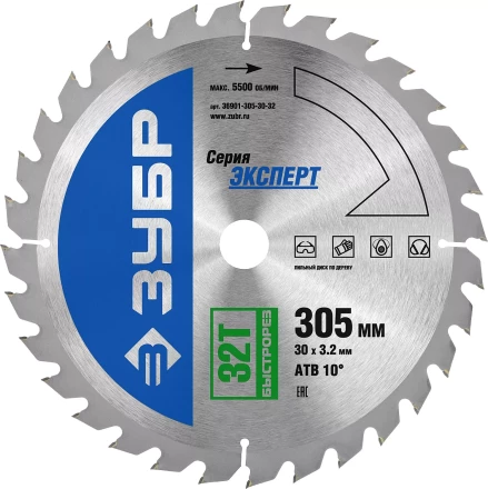 Диск пильный ЗУБР &quot;ЭКСПЕРТ&quot; &quot;Быстрый рез&quot; по дереву, 305х30мм, 32Т 36901-305-30-32 купить в Урае