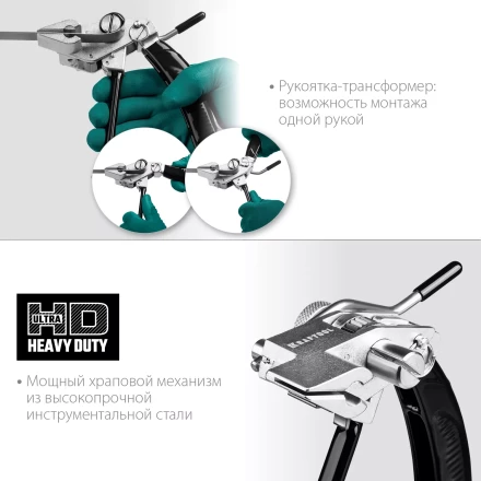 Инструмент для натяжения и резки стальной ленты BT-20 Transformer 22620 купить в Урае