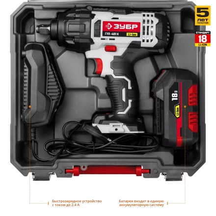 Ударный гайковерт аккумуляторный ГУЛ-401 К серия СТАНДАРТ купить в Урае