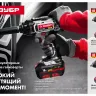 Ударный гайковерт аккумуляторный ГУЛ-401 К серия СТАНДАРТ купить в Урае