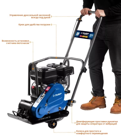 Виброплита бензиновая ЗВПБ-10 Г серия ПРОФЕССИОНАЛ купить в Урае