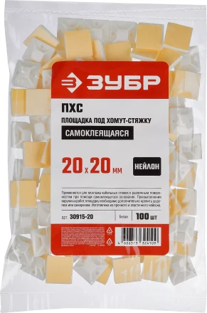 Площадки под хомут-стяжку ПХС самоклеющиеся белые нейлоновые серия МАСТЕР купить в Урае