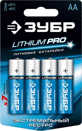 Батарейки Lithium PRO литиевые AA 15В серия Без серии купить в Урае