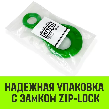 Крюк самозапирающийся с проушиной HITCH 10-Т8 кл 3.2 Т (SZ071266) купить в Урае