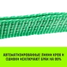 Длинная часть для ремня стяжного HITCH RS REGULAR 400:5000:8 (50ммSTF400DaN 5T 75М) (SZ076128) купить в Урае