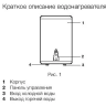 Водонагреватель Electrolux EWH-100 Centurio Digital 2 купить в Урае
