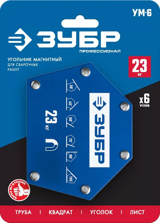 ЗУБР УМ-6, 23 кг, угольник магнитный для сварочных работ, Профессионал (40055-23) купить в Урае