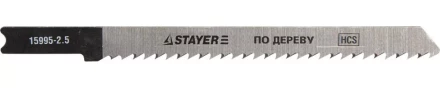 Полотна STAYER &quot;PROFI&quot;, U101B, для эл/лобзика, HCS, по дереву, ДСП, ДВП, US-хвост., шаг 2,5мм, 75мм, 2шт 15995-2.5_z01 купить в Урае