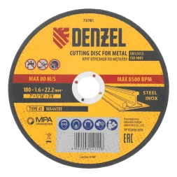 Круг отрезной по металлу, 180 х 1,6 х 22,2 мм, WA46TBF// Denzel 73781