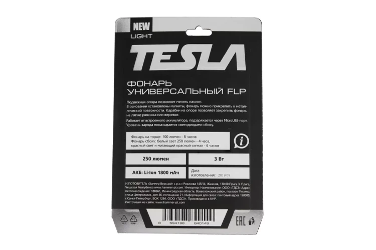 Фонарь TESLA FLP 3Вт 250 Лм купить в Урае