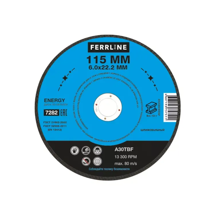 Круг для шлифования FerrLine Energy 115 х 6 х 22,2 мм A30TBF купить в Урае