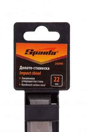 Долото-стамеска 22 мм, деревянная рукоятка// Sparta 242495 купить в Урае
