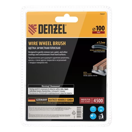 Щетка для УШМ, 100 мм, плоская, нейлоновая щетина, посадка 22,2 мм Denzel 74437 купить в Урае