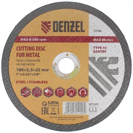 Круг отрезной по металлу 180 х 2,5 х 22 мм DENZEL артикул 73784 купить в Урае