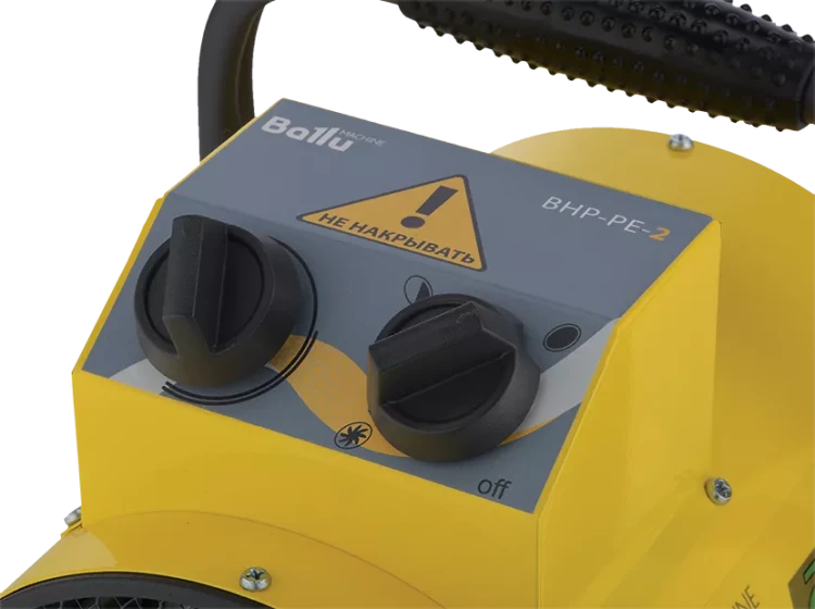 Тепловая пушка электрическая BALLU BHP-PE-5 купить в Урае