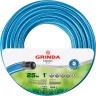 Шланг GRINDA CLASSIC поливочный, 15 атм., армированный, 3-х слойный, 1"х25м 8-429001-1-25_z02 купить в Урае