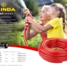 Шланг GRINDA EXPERT поливочный, 25 атм., армированный, 3-х слойный, 1"х25м 8-429005-1-25_z01 купить в Урае