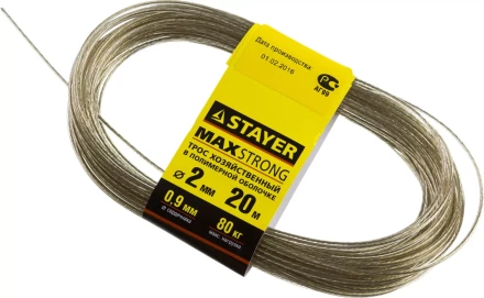 Трос хозяйственный STAYER &quot;MASTER&quot;, стальной в полимерной оболочке, 20 метров, 2,0мм 50145-2 купить в Урае