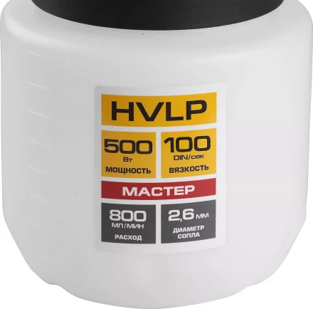 Краскопульт электрический КПЭ-500 серия МАСТЕР купить в Урае