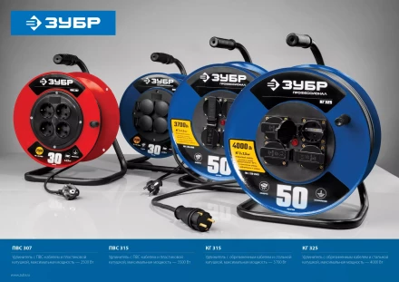 Удлинитель на катушке &quot;ПВС 307&quot;, 50 м, 2500 Вт, 4 гнезда, ПВС 3х0,75 кв мм, ЗУБР 55083-50 купить в Урае