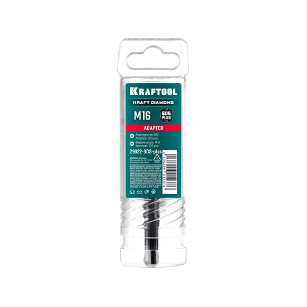 Адаптеры для алмазных сегментных коронок 29822-SDS-plus купить в Урае