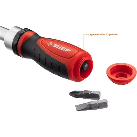 Наборы отверток с насадками серия МАСТЕР купить в Урае