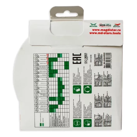 Диск алмазный по бетону 1A1RSS ULTRA UNIVERSAL SKYWER 350*3,2*10*24T*25,4 mm купить в Урае