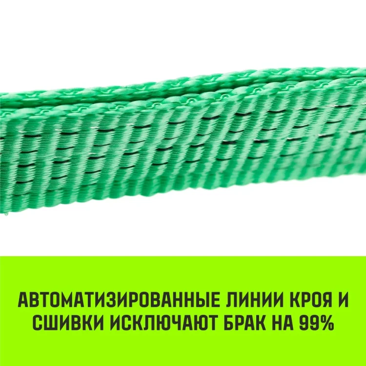 Длинная часть для ремня стяжного HITCH RS REGULAR 400:5000:10 (50ммSTF400DaN 5T 95М) (SZ076129) купить в Урае