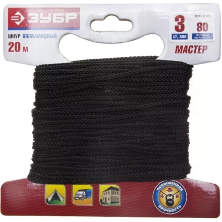 Шнур ЗУБР полиамидный, плетеный, повышенной нагрузки, без сердечника, черный, d 3, 20м 50321-03-020 купить в Урае