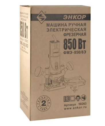 Фрезер ЭНКОР ФМЭ- 850/8Э  1/4 50263 купить в Урае
