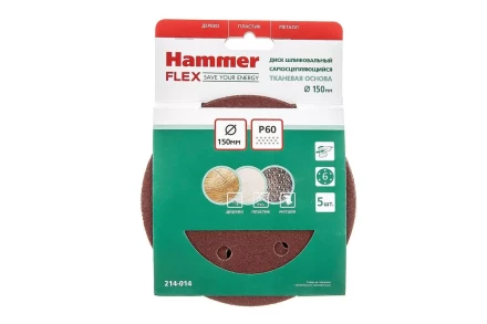 Круг шлиф. самосцепляющийся HAMMER 150мм P60 6отв. купить в Урае