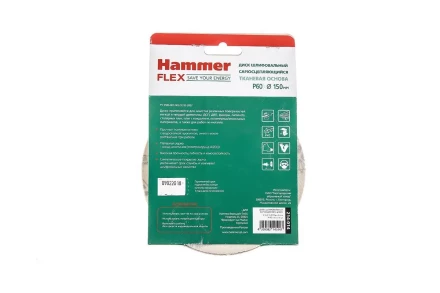Круг шлиф. самосцепляющийся HAMMER 150мм P60 6отв. купить в Урае