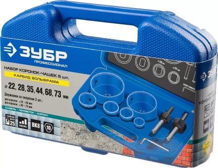 Набор коронок-чашек ЗУБР &quot;ПРОФЕССИОНАЛ&quot; c карбид-вольфрамовым нанесением, 6 коронок-чашек O 22, 28, 35, 44, 68, 73 мм, 2 державки со сверлами, ключ 33360-H6_z01 купить в Урае