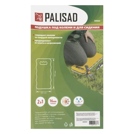 Подушка под колени и для сидения Palisad 64543, 390х170х16 мм купить в Урае